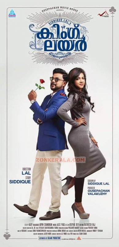 Movie New Photo Dileep Movie King Liar Poster 851