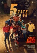 King Of Kotha Malayalam Movie New Albums 5106