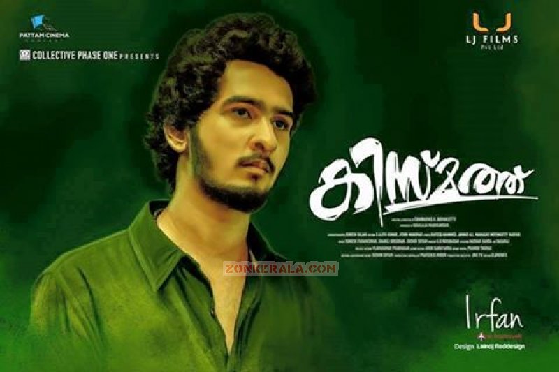 Recent Image Kismath Malayalam Movie 4897