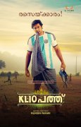 Kl 10 Pathu Malayalam Film Latest Photo 5941