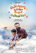 Latest Photo Kunchacko Boban 148