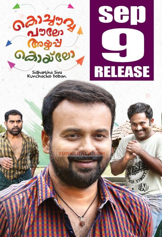 Picture Kochavva Paulo Ayyappa Coelho Malayalam Film 560