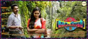 2015 Albums Kohinoor Malayalam Film 5869