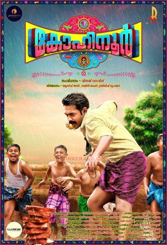 Asif Ali Kohinoor Movie Poster Still 260