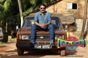 Kohinoor Malayalam Cinema Pics 4201