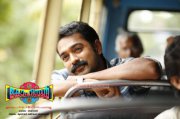 Latest Picture Kohinoor Malayalam Cinema 5886