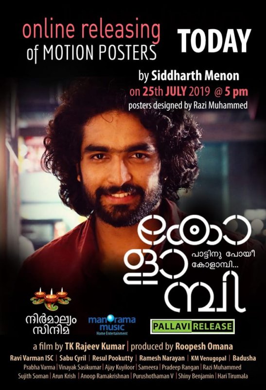 Kolaambi Malayalam Film Pictures 2676