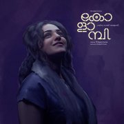 Nithya Menon In Kolambi Movie 397