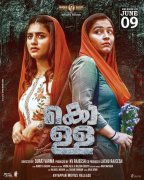 New Wallpapers Malayalam Cinema Kolla 977