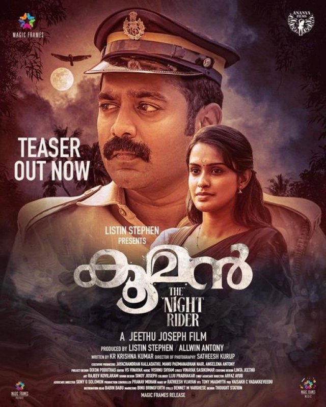 Latest Image Malayalam Film Kooman 7502
