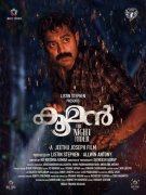 Oct 2022 Images Malayalam Movie Kooman 7606