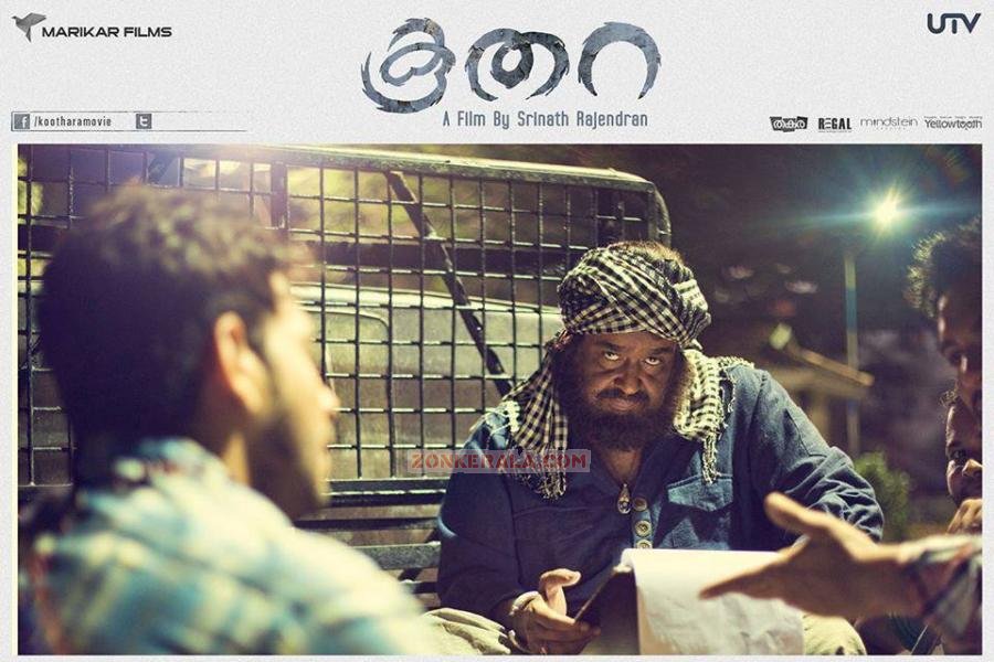 Malayalam Movie Koothara 9914