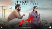 Film Kothu Sep 2022 Stills 4477