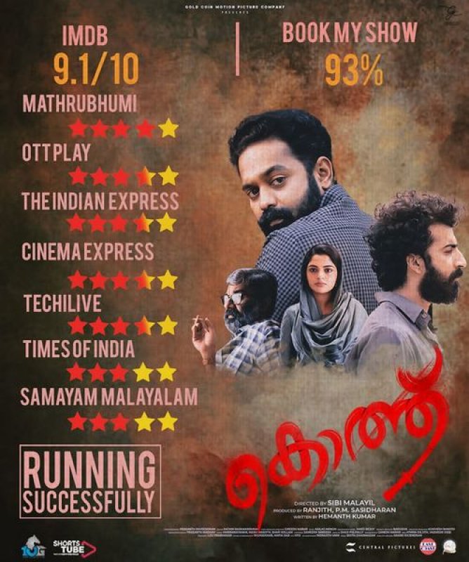 Latest Pic Malayalam Movie Kothu 9397
