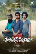 Kozhipporu Malayalam Film Still 9788