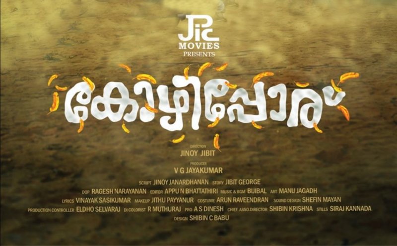Malayalam Cinema Kozhipporu Latest Still 6896