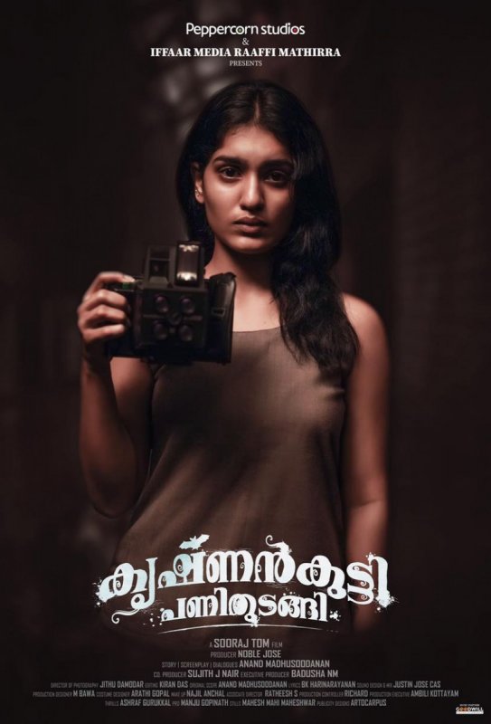 Latest Photo Malayalam Film Krishnankutty Pani Thudangi 7715