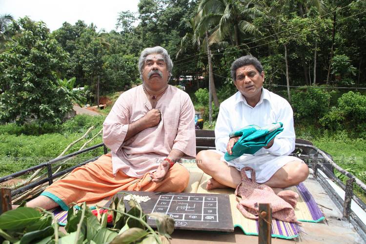 Manian Pillai Raju And Jagathy