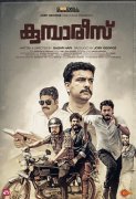 Kumbarees Malayalam Movie First Look