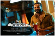 Jayasurya In Movie Kumbasaram Gallery 489