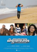 Kumbasaram Malayalam Film Gallery 2905