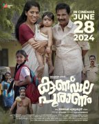 Recent Photo Malayalam Movie Kundala Puranam 8814