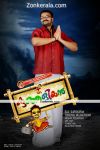 Malayalam Movie Kunjaliyan Still 2