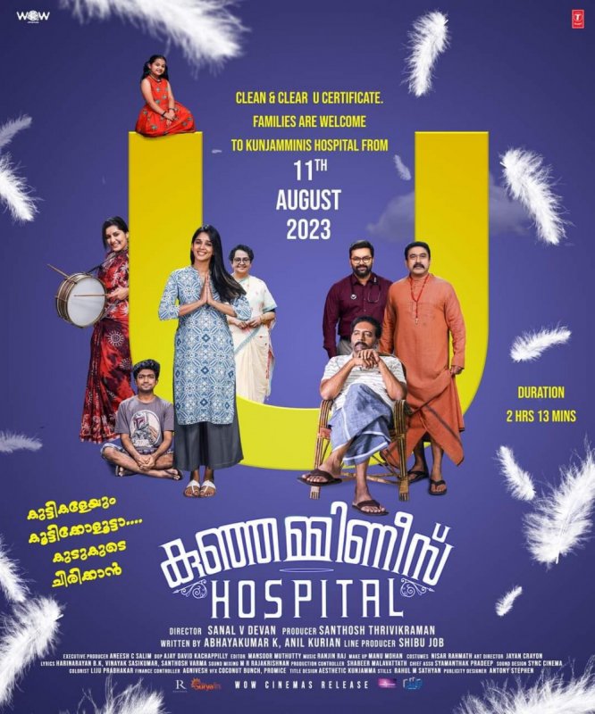 Aug 2023 Pics Malayalam Movie Kunjamminis Hospital 9864