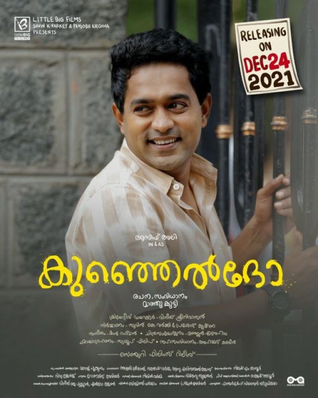 2021 Albums Kunjeldho Malayalam Film 2399