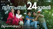 2021 Photo Kunjeldho Malayalam Film 4681