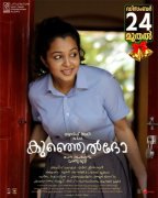 2022 Album Malayalam Cinema Kunjeldho 4046