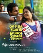 Malayalam Movie Kunjeldho Dec 2021 Stills 1659