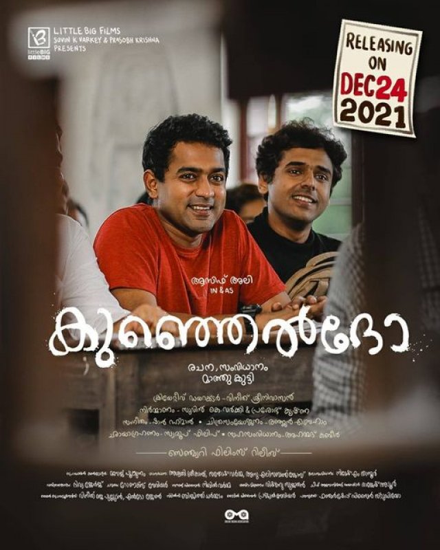 Malayalam Movie Kunjeldho Image 536