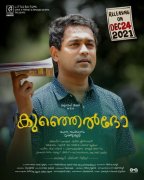 Malayalam Movie Kunjeldho Recent Galleries 1336