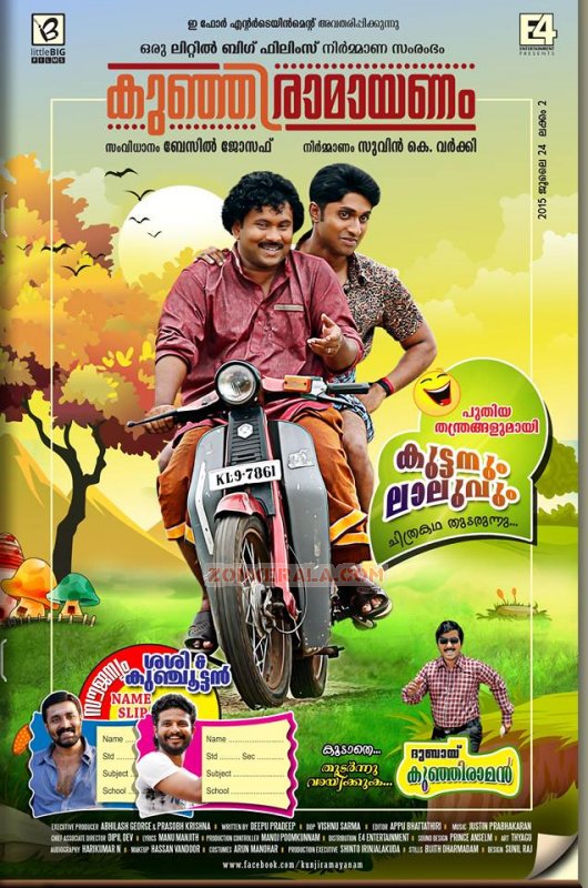 Latest Pic Kunjiramayanam Cinema 3781