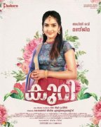 Actress Aditi Ravi In Malayalam Movie Kuri 789