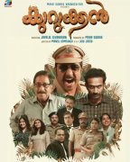 Kurukkan Malayalam Film Jul 2023 Pic 55