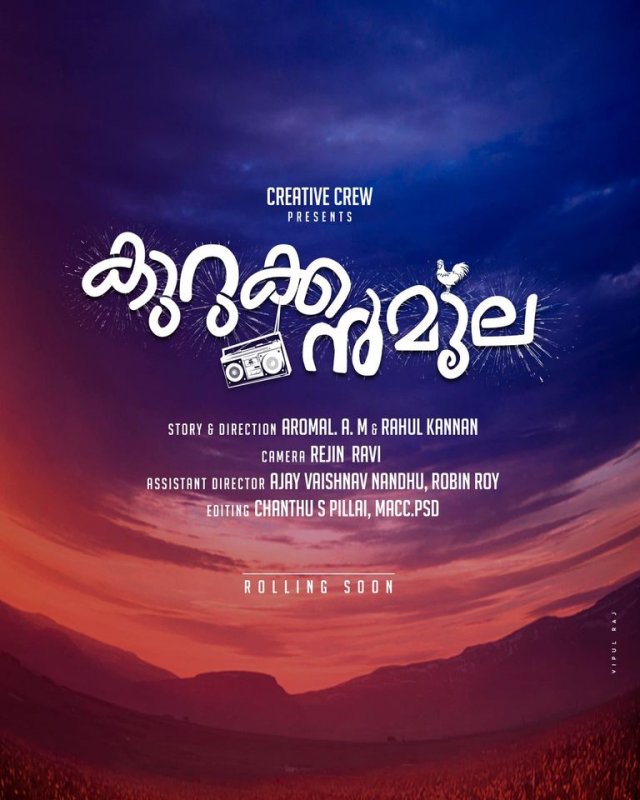 2021 Galleries Malayalam Film Kurukkanmoola 416