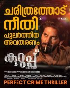 Kurup Movie Dulquer Salman 06