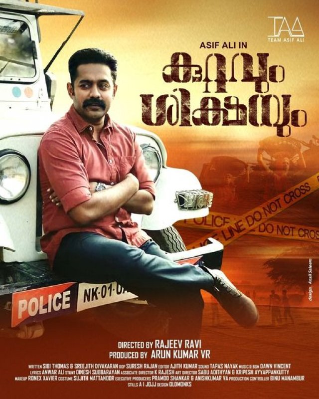 Asif Ali Movie In Kuttavum Shikshayum Release On May 27 631