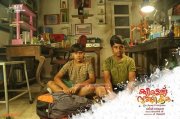 2016 Galleries Film Kuttikalundu Sookshikkuka 4422