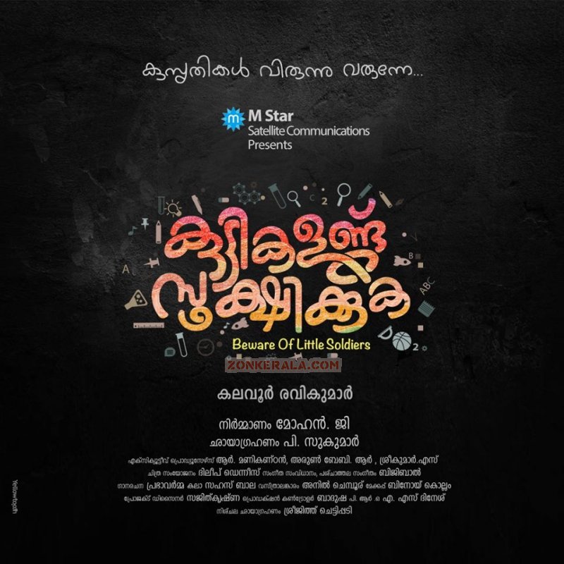 Jul 2016 Pics Malayalam Film Kuttikalundu Sookshikkuka 9752