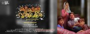 Kuttikalundu Sookshikkuka Latest Albums 9038