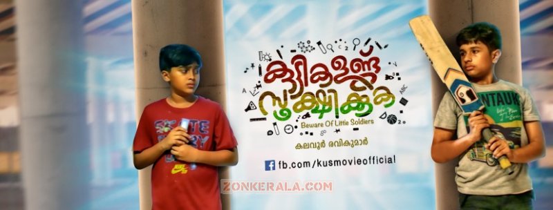 Kuttikalundu Sookshikkuka New Stills 9906