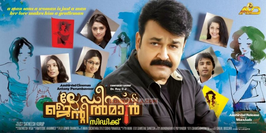 Mohanlal Movie Ladies And Gentlemen 950