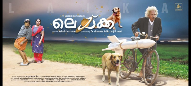 Laika Malayalam Movie Recent Picture 1039