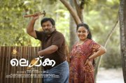 Latest Still Malayalam Cinema Laika 4253