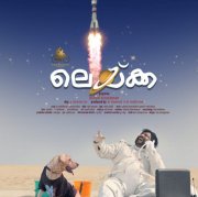 Latest Stills Laika Malayalam Film 8290