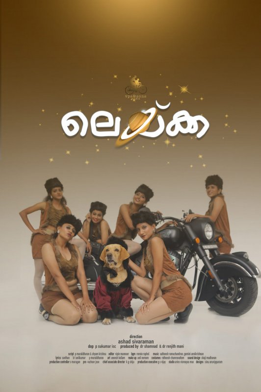 Wallpapers Malayalam Movie Laika 5099