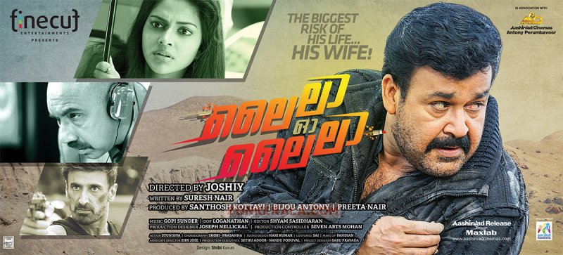 Film Still Mohanlal Lailaa O Lailaa Poster 165